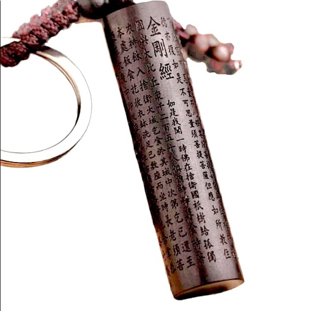 May Your Dreams Come True Key Chain